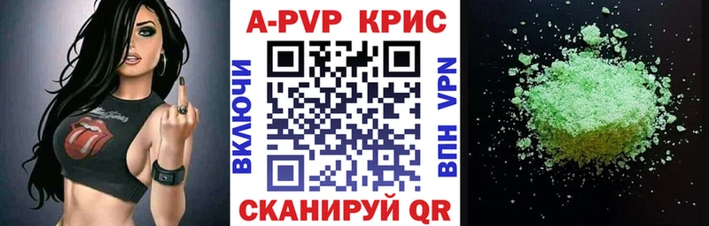 Alfa_PVP VHQ  Дюртюли 