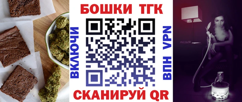 Еда ТГК конопля blacksprut как зайти Дюртюли