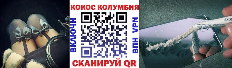 Кокаин Перу  Дюртюли 