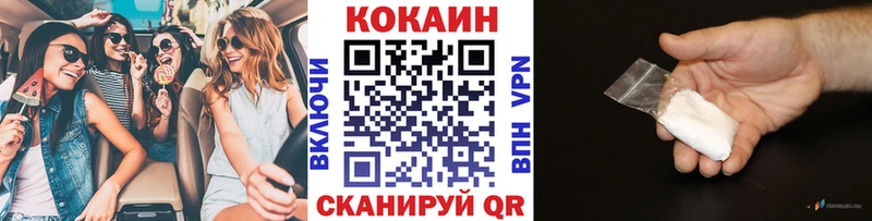 Cocaine Перу Дюртюли