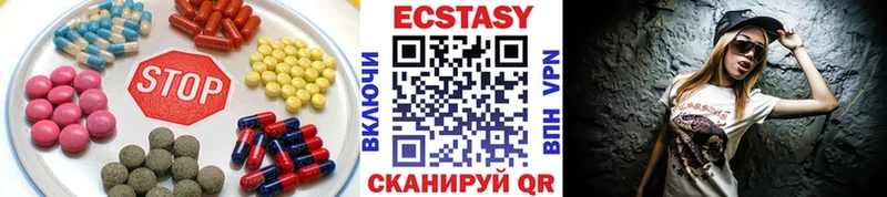 блэк спрут как зайти  сколько стоит  Дюртюли  Экстази Cube 