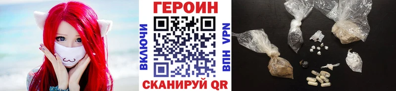 ГЕРОИН VHQ  наркота  Дюртюли 