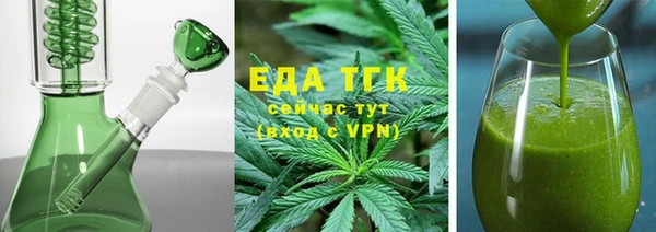 мескалин Армянск