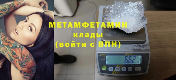 марки lsd Аркадак