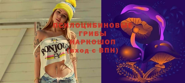 мескалин Армянск