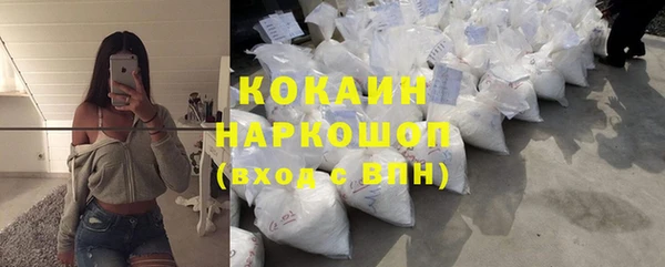 мескалин Армянск