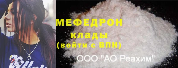 МДМА Арсеньев
