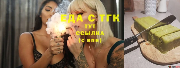 МДМА Арсеньев