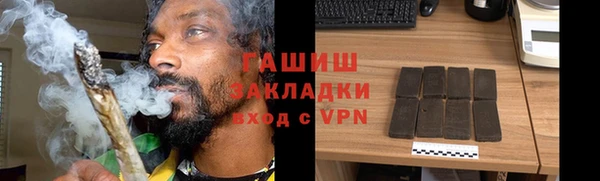 марки lsd Аркадак