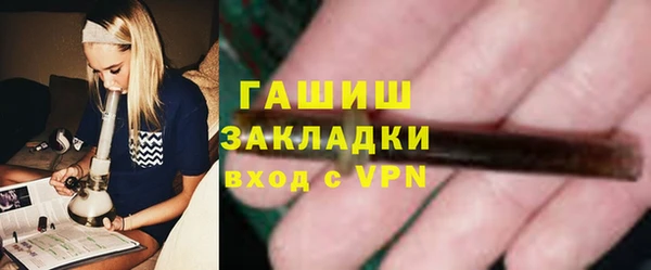 МДМА Арсеньев