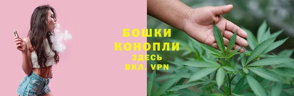 мескалин Армянск
