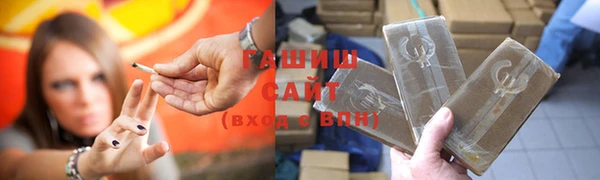 мескалин Армянск