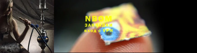 марки lsd Аркадак