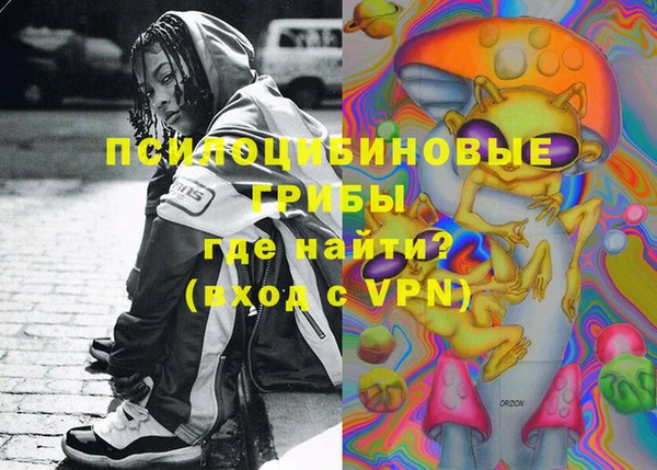 мескалин Армянск