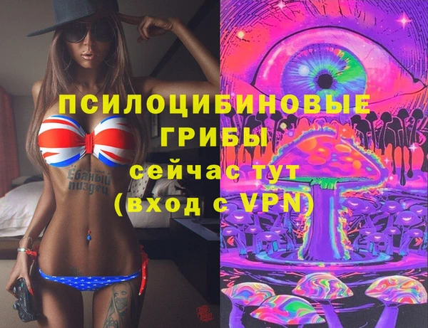 марки lsd Аркадак