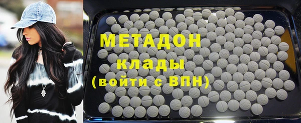 мескалин Армянск