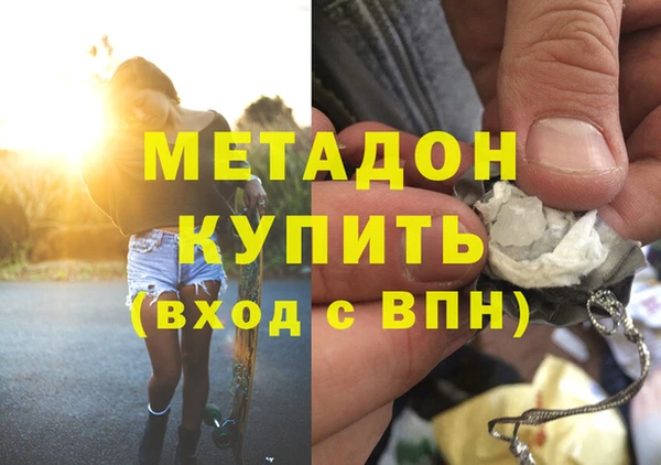 МДМА Арсеньев