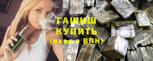 мескалин Армянск