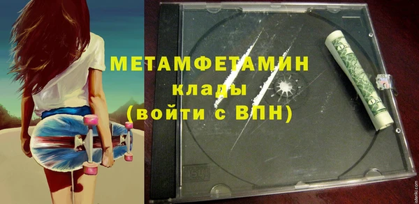 марки lsd Аркадак