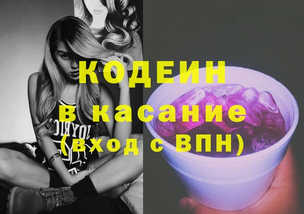 мескалин Армянск