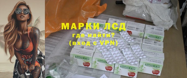 МДМА Арсеньев