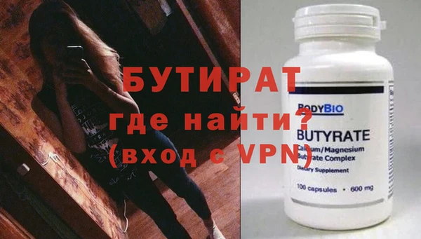 МДМА Арсеньев