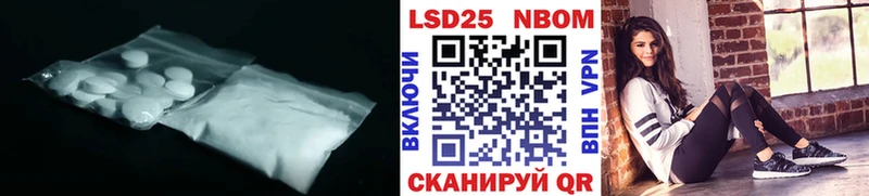 Лсд 25 экстази кислота  Дюртюли 