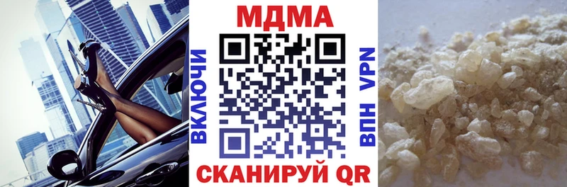 omg как войти  Дюртюли  МДМА кристаллы 