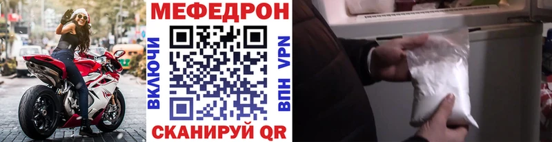 МЯУ-МЯУ mephedrone  Дюртюли 