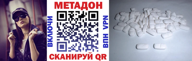 где купить наркоту  Дюртюли  МЕТАДОН мёд 